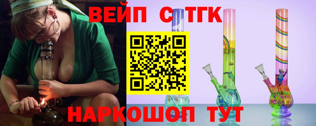 Дистиллят ТГК концентрат Михайловка