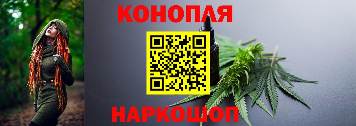 Конопля индика  Бошки Шишки план  Вход с VPN  Марихуана Ganja  Каннабис MAZAR  Михайловка 